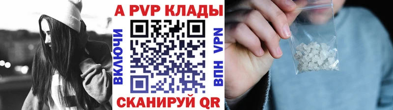 Alpha-PVP мука  где найти   Жиздра 