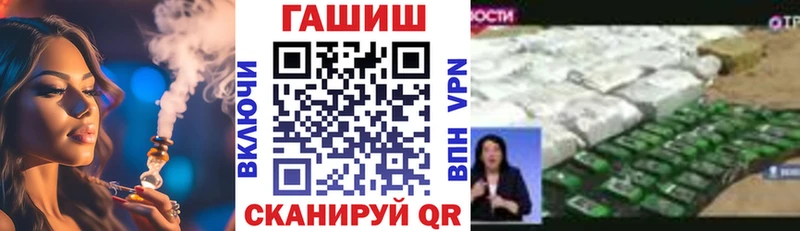 гидра ссылка  Жиздра  ГАШ Ice-O-Lator 