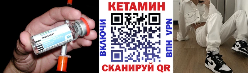 Кетамин VHQ Жиздра