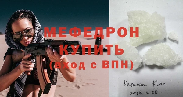 мефедрон Горнозаводск