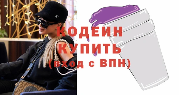MESCALINE Волосово