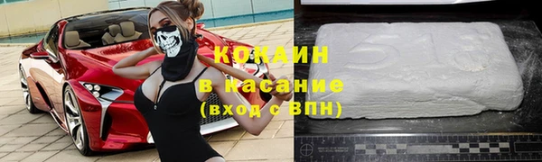 мефедрон Горнозаводск