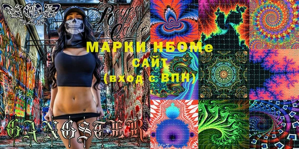 спиды Горно-Алтайск