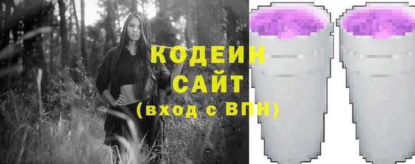 мефедрон Горнозаводск