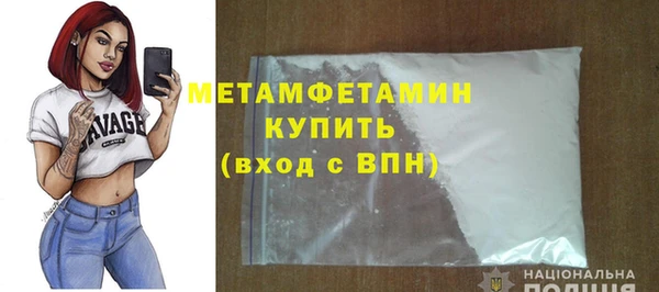 герыч Володарск