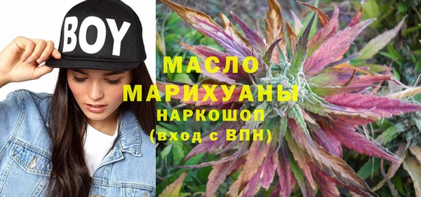MESCALINE Волосово