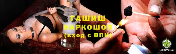 герыч Володарск
