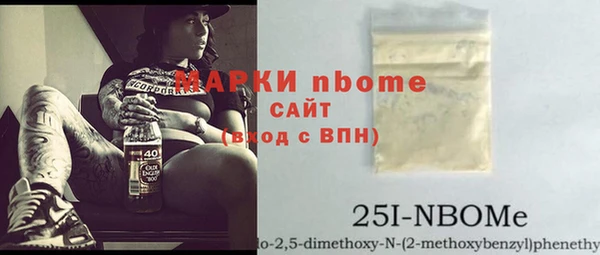 MESCALINE Волосово