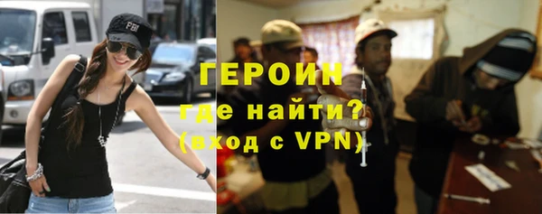 спиды Горно-Алтайск