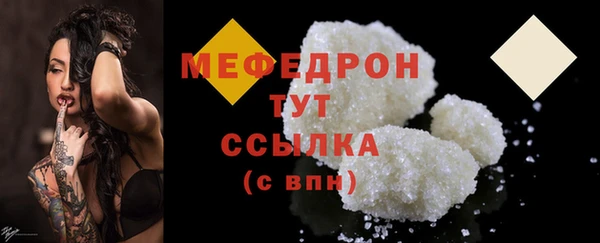 2c-b Горняк