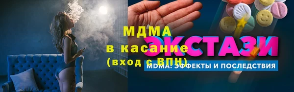 винт Волоколамск