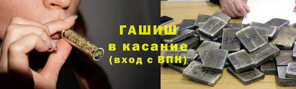 спиды Горно-Алтайск