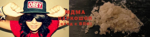 мефедрон Горнозаводск