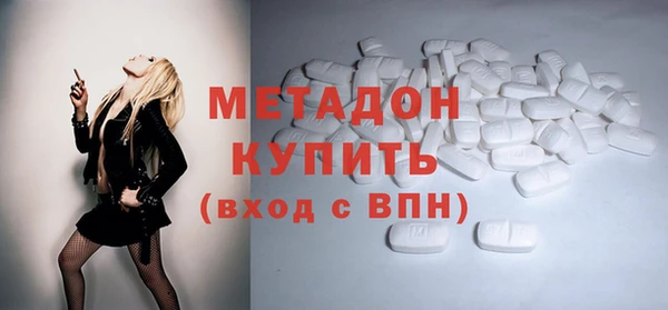 герыч Володарск