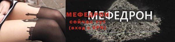 винт Волоколамск
