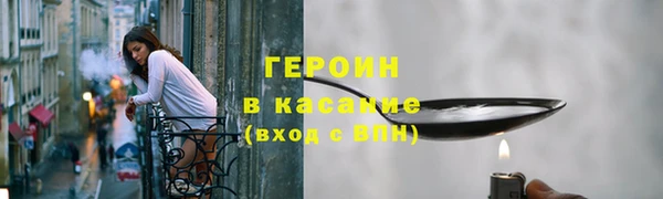 2c-b Горняк