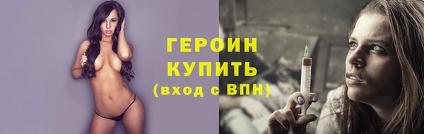 винт Волоколамск
