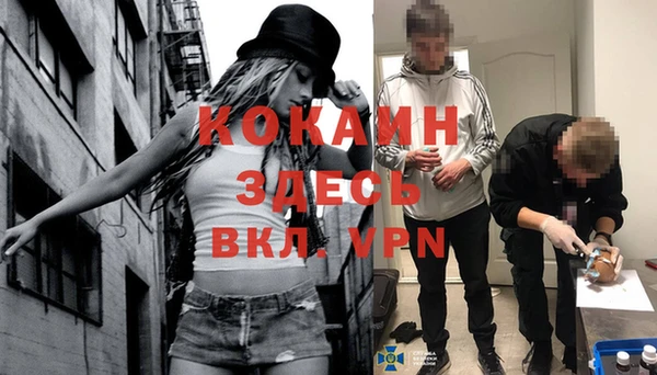 герыч Володарск
