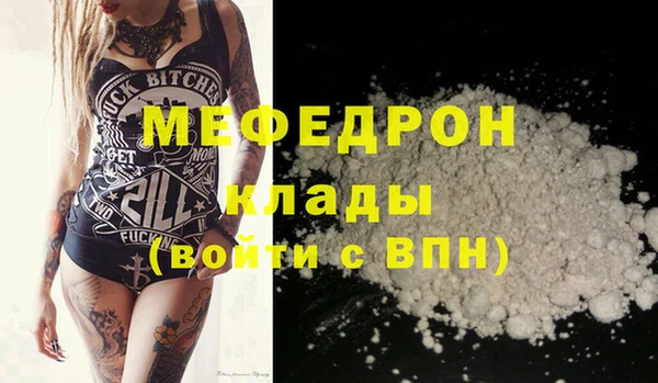 спиды Горно-Алтайск