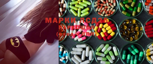 MESCALINE Волосово