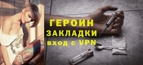 винт Волоколамск