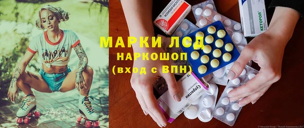 герыч Володарск