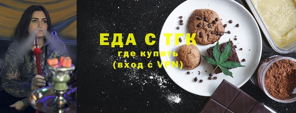 винт Волоколамск