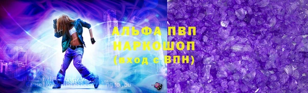 MESCALINE Волосово