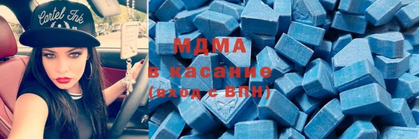 мефедрон Горнозаводск