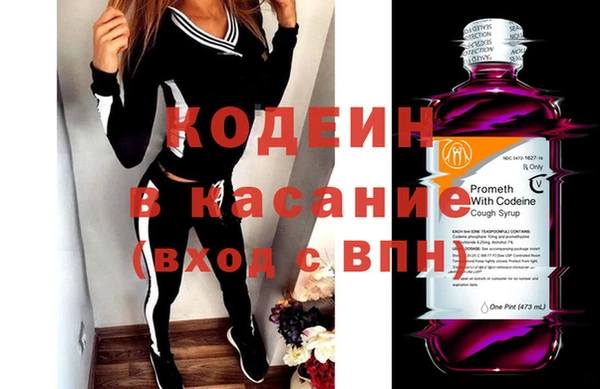 MESCALINE Волосово