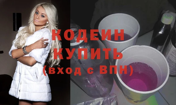 MESCALINE Волосово