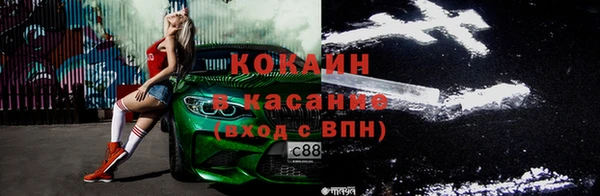 спиды Горно-Алтайск