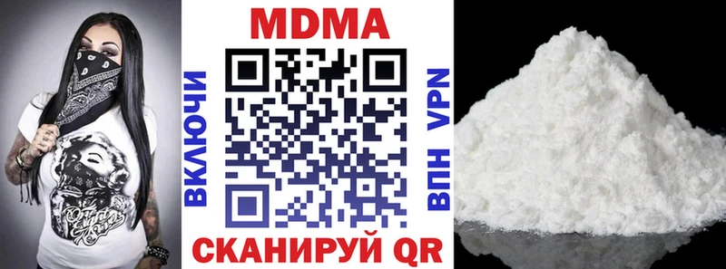 МДМА молли Жиздра
