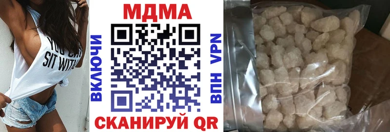 кракен ТОР  Жиздра  MDMA crystal 