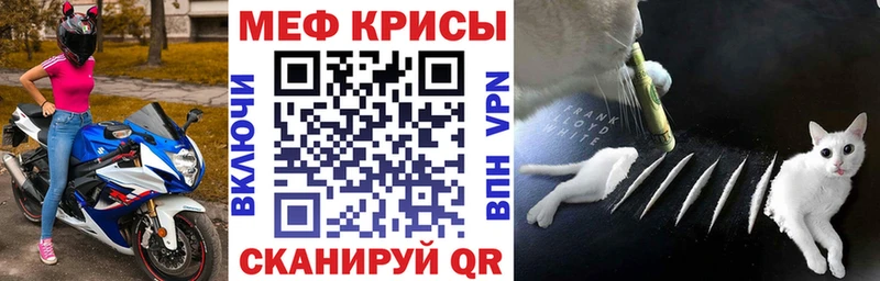 Меф мяу мяу  наркота  Жиздра 