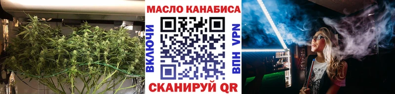 купить закладку  Жиздра  Дистиллят ТГК THC oil 